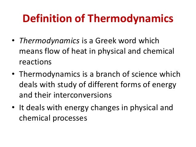 thermodynamics first law what is thermodynamics